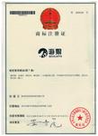 温州市凯凯缝纫机有限公司WENZHOU KAIKAI SEWING MACHINE CO., LTD.