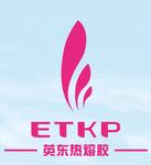 Dongguan EastTiger New Material Technology  Co.,Ltd