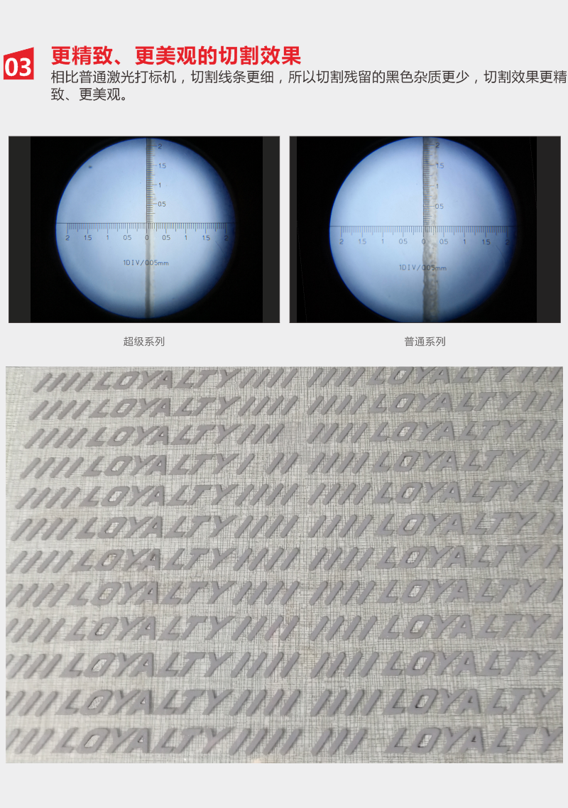 3-刻字膜-14.png